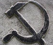 220px-Hammer_and_sickle1234565643256